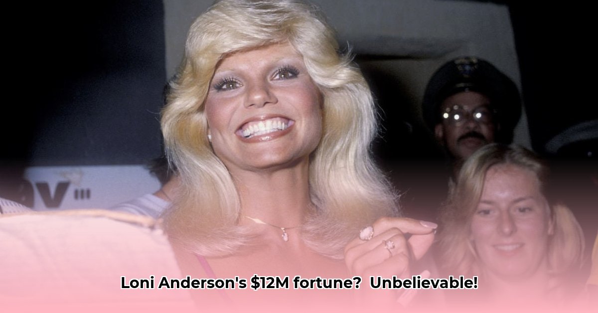 net-worth-of-loni-anderson